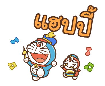 โดราเอมอน คำพูดดีๆ ไซส์บิ๊กดุ๊กดิ๊กได้ รูปที่ 11