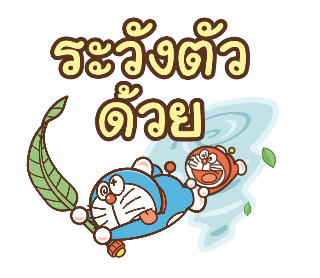 ลายที่ 37