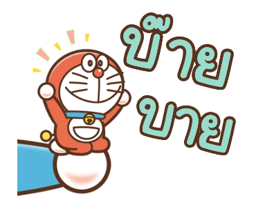 โดราเอมอน คำพูดดีๆ ไซส์บิ๊กดุ๊กดิ๊กได้ รูปที่ 21