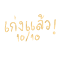 402919792