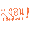 402919797