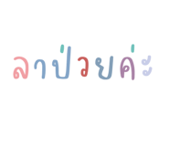 402991251