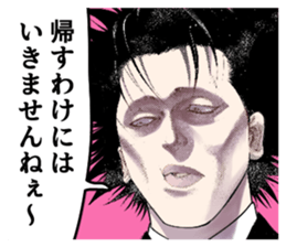 403012254