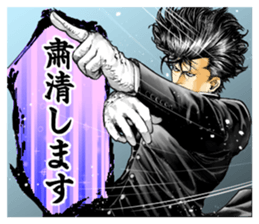 403012259