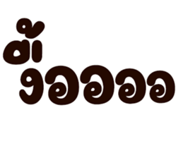 403043527