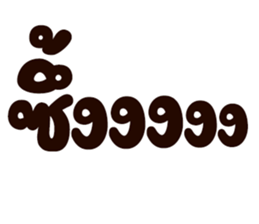 403043529