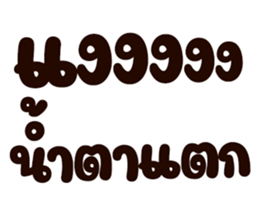 403043537