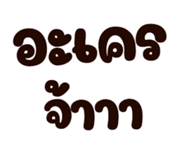403043554