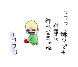4030506