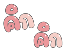 403096803