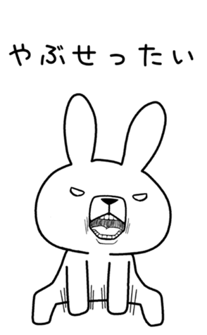 403102690