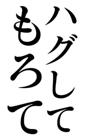 403166401
