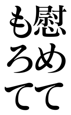 403166404