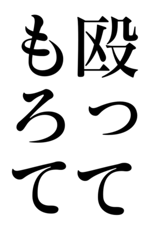 403166432