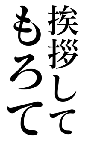 403166434