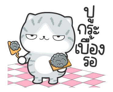 มันแกว ก็แมวมันก๊วนกวน รูปที่ 9