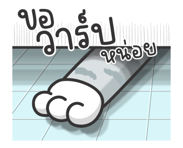 มันแกว ก็แมวมันก๊วนกวน รูปที่ 17
