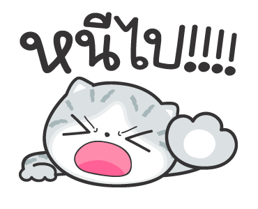 มันแกว ก็แมวมันก๊วนกวน รูปที่ 20