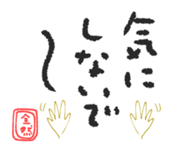 403396084
