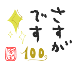 403396088
