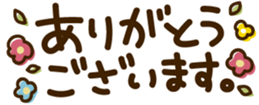 403412256