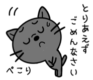 403412570