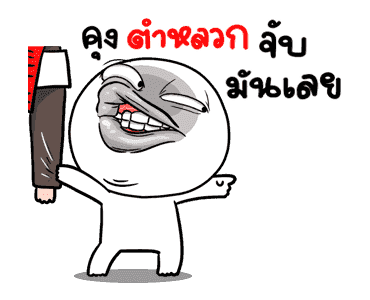 ลายที่ 1