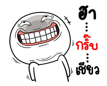 ลายที่ 3