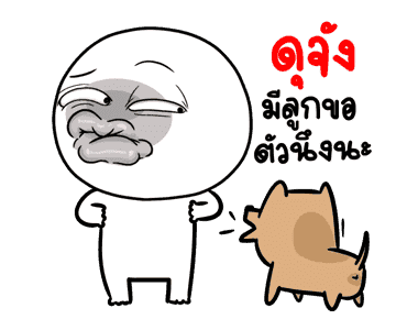 ลายที่ 5