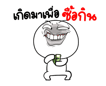 ลายที่ 9