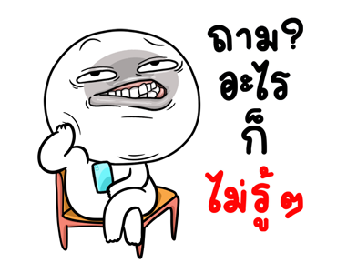 ลายที่ 11