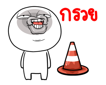 ลายที่ 13