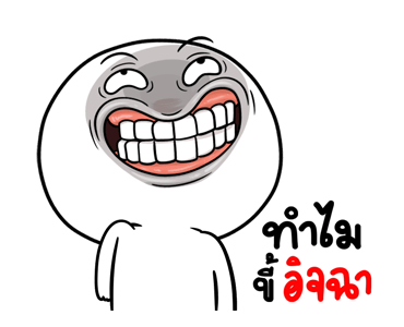 ลายที่ 17