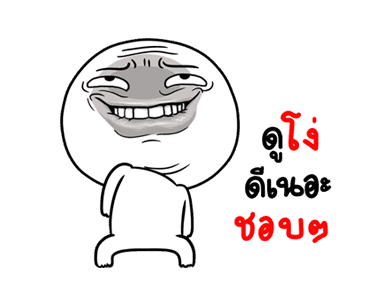 ลายที่ 19