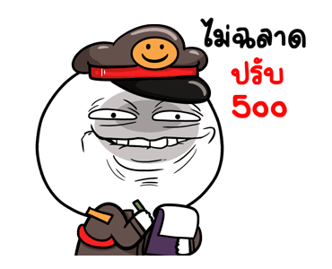 ลายที่ 23