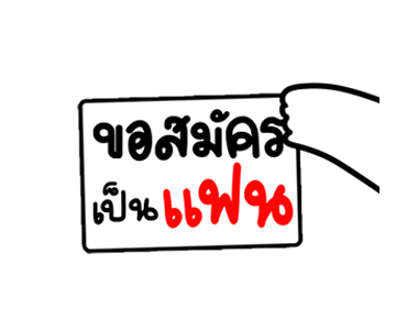 ลายที่ 27