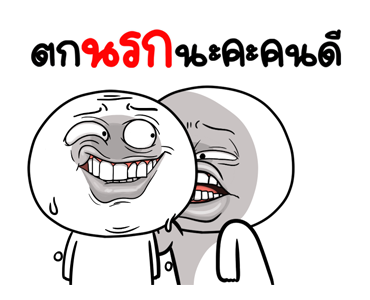 ลายที่ 31