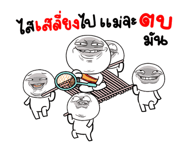 ลายที่ 35