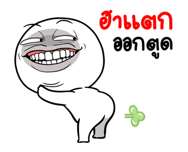 ลายที่ 39