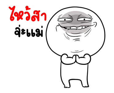 ลายที่ 47