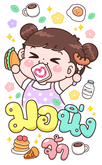 บุบบิบ บิ๊กสติกเกอร์ รูปที่ 1