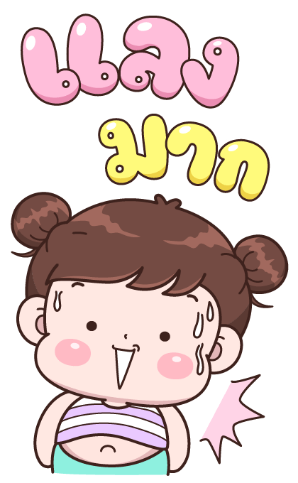 บุบบิบ บิ๊กสติกเกอร์ รูปที่ 8