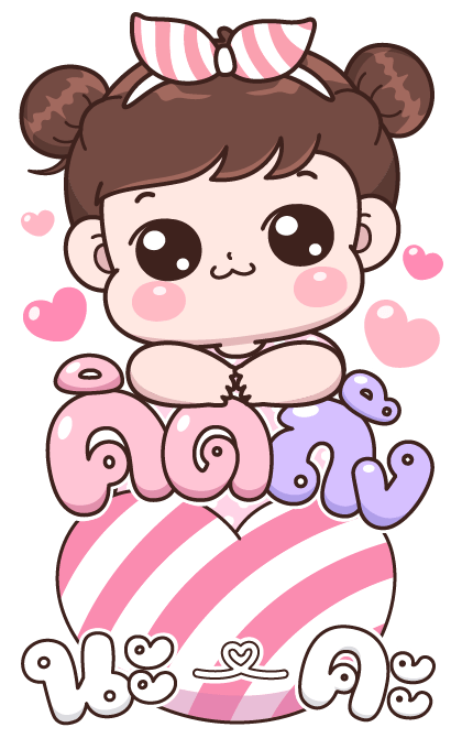 บุบบิบ บิ๊กสติกเกอร์ รูปที่ 10