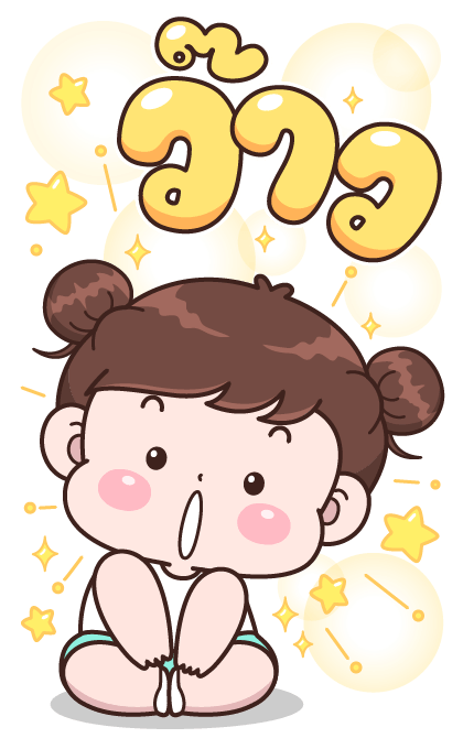บุบบิบ บิ๊กสติกเกอร์ รูปที่ 12