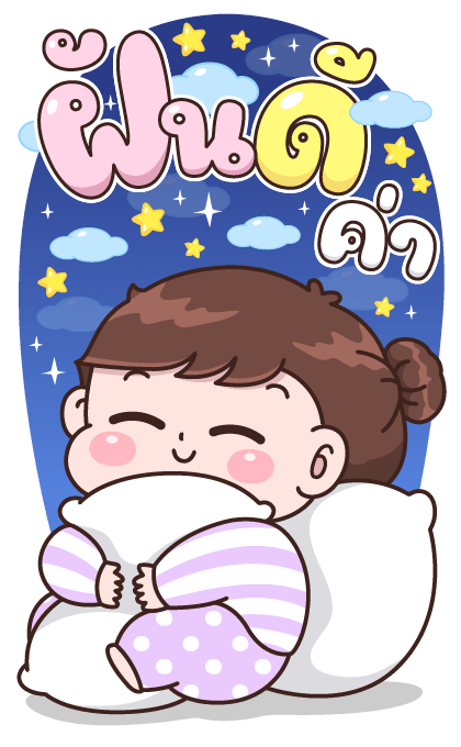 บุบบิบ บิ๊กสติกเกอร์ รูปที่ 24