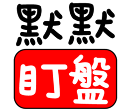 403535134