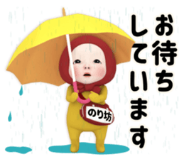 403540880