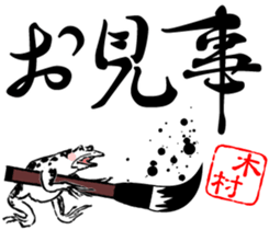 403600112