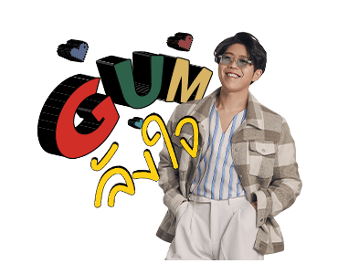 อะตอม GUM สติกเกอร์ รูปที่ 1