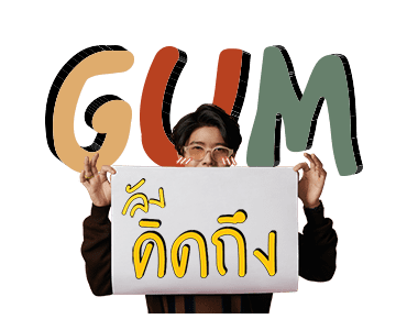 อะตอม GUM สติกเกอร์ รูปที่ 3